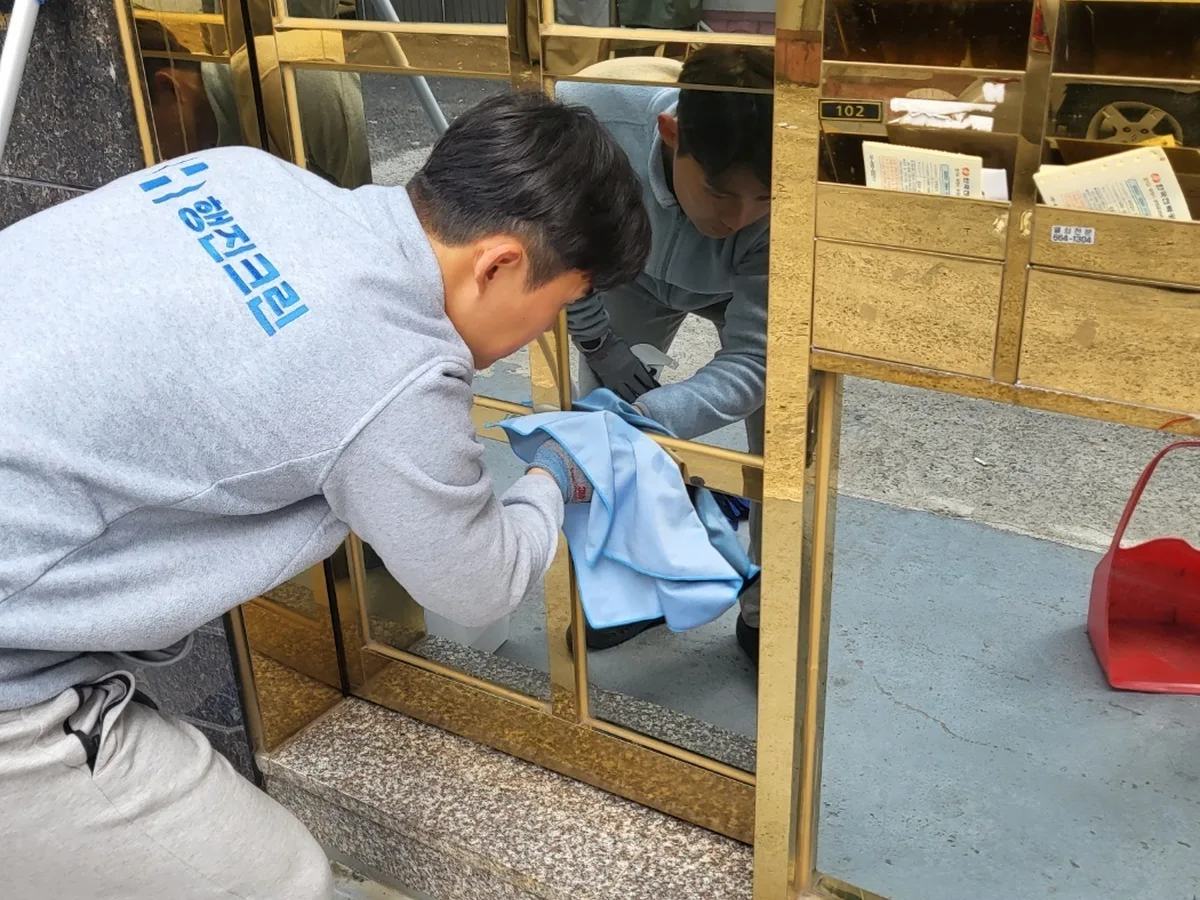 광양시 금호동 빌라 공동현관·우편함 청소 사례 - 행진크린