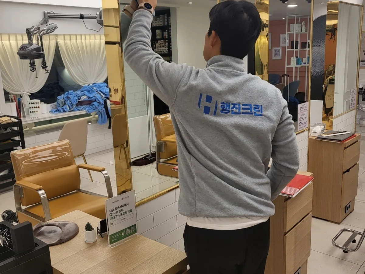 담양군 담양읍 미용실 샴푸실 장비 주변 정밀 위생청소 사례 - 행진크린