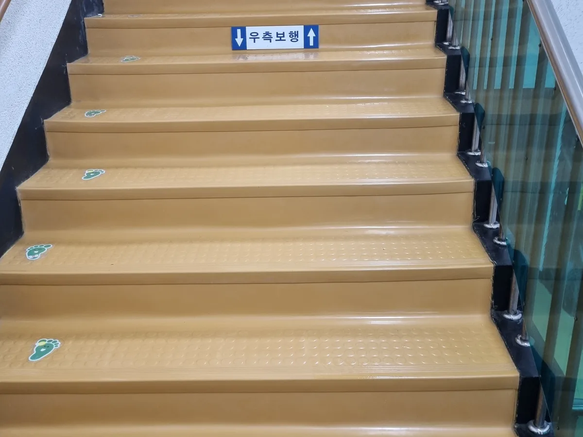 함평군 엄다면 어린이집 현관·신발장 바닥 위생청소 사례 - 행진크린